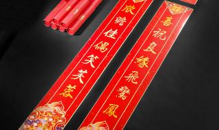 对联左右怎么贴 对联左右怎么贴