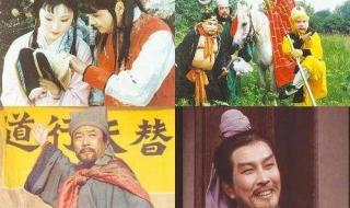 四大名著的作者 四大名著的作者