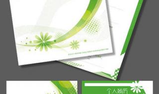 大学生求职简历模板 大学生求职简历模板