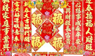 对联左右怎么贴 对联左右怎么贴