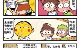 国际标准智力测试题 国际标准智力测试题