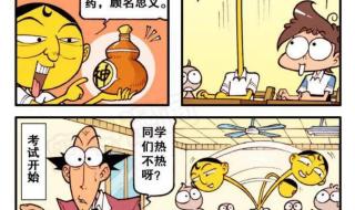 国际标准智力测试题 国际标准智力测试题