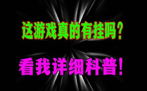 最强推荐“南宁老友麻将系统作弊辅助工具”详细外挂辅助详细教程(2026全新上线)官方教程