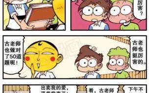国际标准智力测试题及答案 国际用来测试智商(IQ)的测试题及答案《标准》
