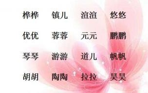 好听的游戏名 公猫好听稀少的名字