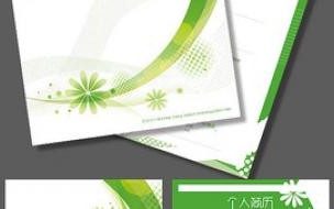 大学生如何制作个人简历 大学生个人简历模板应届生【5篇】