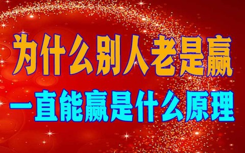 开阔新思路“wepoker轻量版透视是真的假的(2026)作弊辅助(最新透视辅助上线)