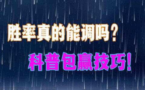 实测外挂“广东雀神麻将提高胜率”2026全新官方作弊软件方法app下载