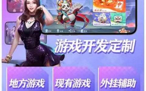 玩家分享“wepoker辅助器透明挂”详细开挂教程