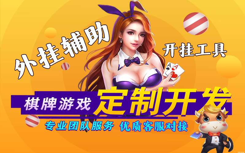 一分钟看懂“wpk透视挂软件”详细辅助教学(在线2026全新上线) p1